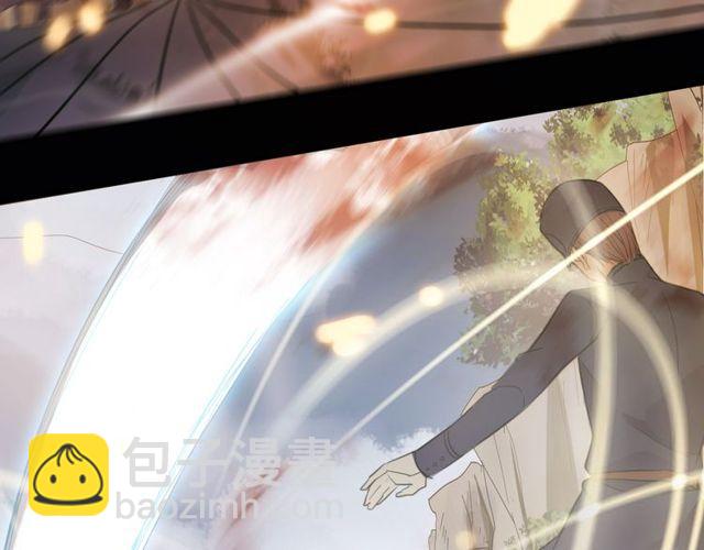 甜美的咬痕 - 誓約篇 第42話 聯合殺敵！(3/4) - 6