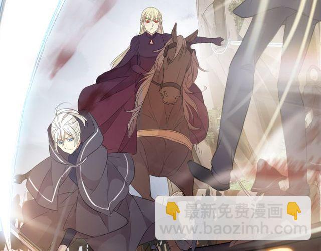 甜美的咬痕 - 誓約篇 第42話 聯合殺敵！(3/4) - 7