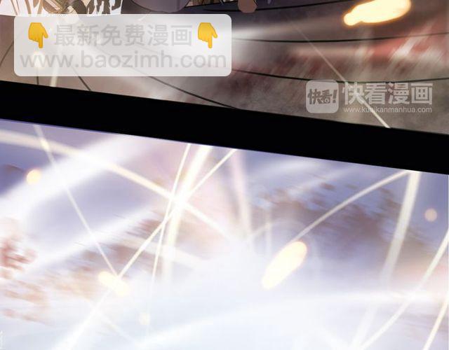 甜美的咬痕 - 誓約篇 第42話 聯合殺敵！(3/4) - 8