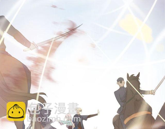 甜美的咬痕 - 誓約篇 第42話 聯合殺敵！(3/4) - 1