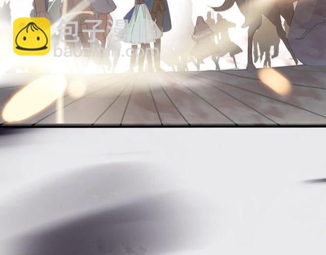 甜美的咬痕 - 誓約篇 第42話 聯合殺敵！(3/4) - 2