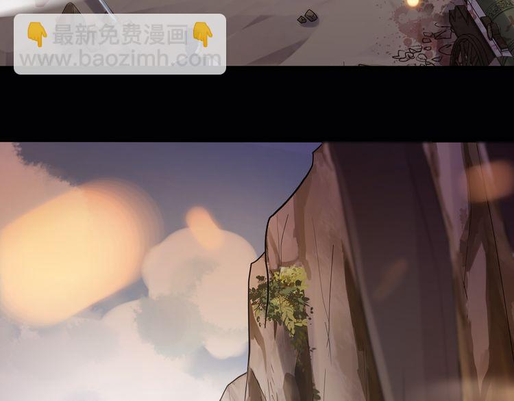 甜美的咬痕 - 誓約篇 第42話 聯合殺敵！(4/4) - 5