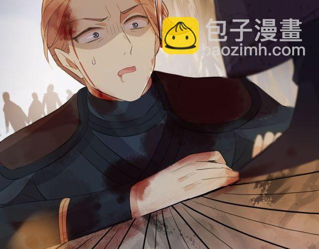 甜美的咬痕 - 誓約篇 第42話 聯合殺敵！(4/4) - 5