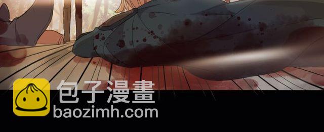 甜美的咬痕 - 誓約篇 第42話 聯合殺敵！(4/4) - 2