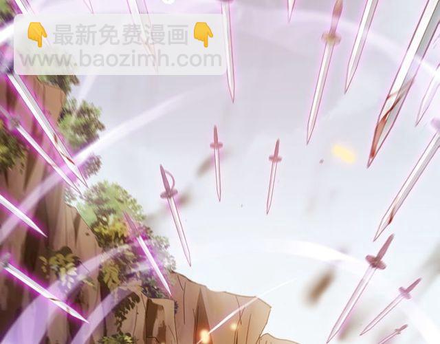 甜美的咬痕 - 誓約篇 第42話 聯合殺敵！(4/4) - 4