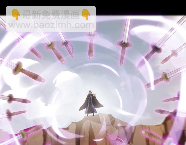 甜美的咬痕 - 誓約篇 第42話 聯合殺敵！(4/4) - 6