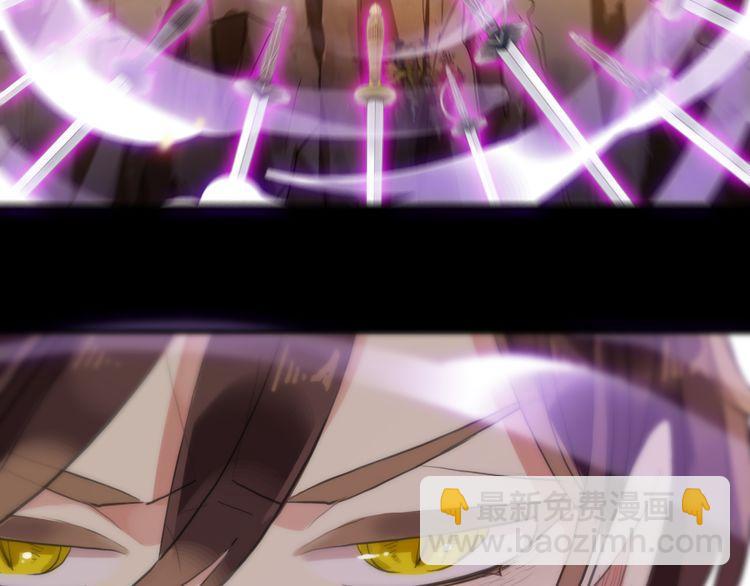 甜美的咬痕 - 誓約篇 第42話 聯合殺敵！(4/4) - 1