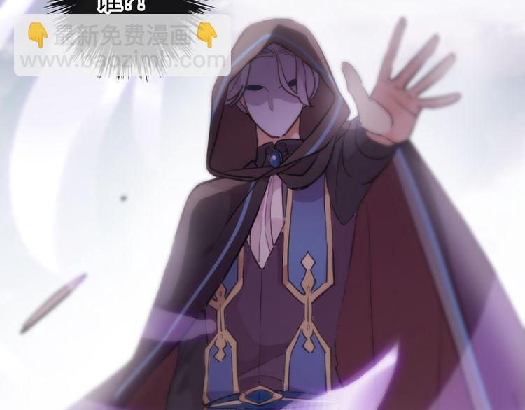 甜美的咬痕 - 誓約篇 第42話 聯合殺敵！(4/4) - 3