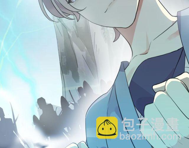 甜美的咬痕 - 誓約篇 第42話 聯合殺敵！(1/4) - 8