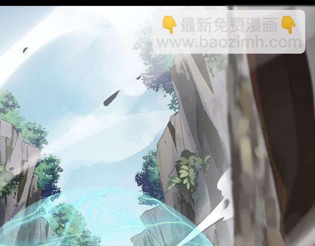 甜美的咬痕 - 誓約篇 第42話 聯合殺敵！(2/4) - 4