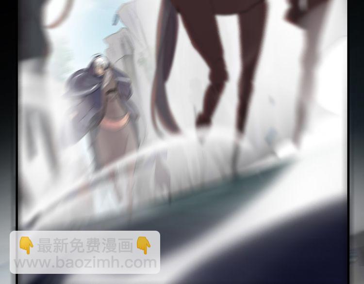 甜美的咬痕 - 誓約篇 第42話 聯合殺敵！(2/4) - 1