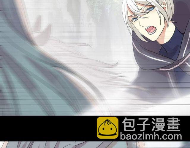 甜美的咬痕 - 誓約篇 第42話 聯合殺敵！(2/4) - 3