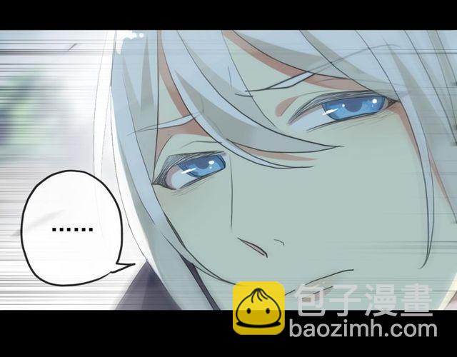 甜美的咬痕 - 誓約篇 第42話 聯合殺敵！(2/4) - 5