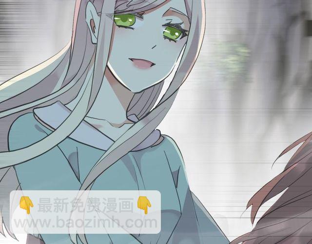 甜美的咬痕 - 誓約篇 第42話 聯合殺敵！(2/4) - 8