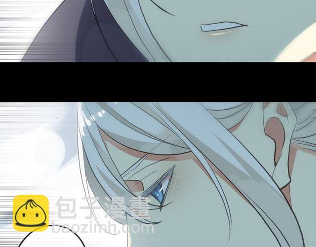 甜美的咬痕 - 誓約篇 第42話 聯合殺敵！(2/4) - 2