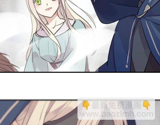 甜美的咬痕 - 誓約篇 第42話 聯合殺敵！(2/4) - 8