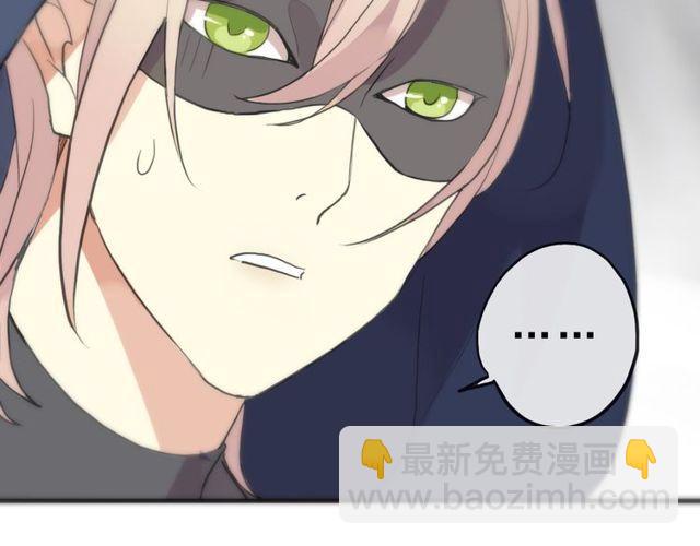 甜美的咬痕 - 誓約篇 第42話 聯合殺敵！(2/4) - 1