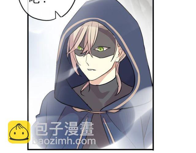 甜美的咬痕 - 誓約篇 第42話 聯合殺敵！(2/4) - 4