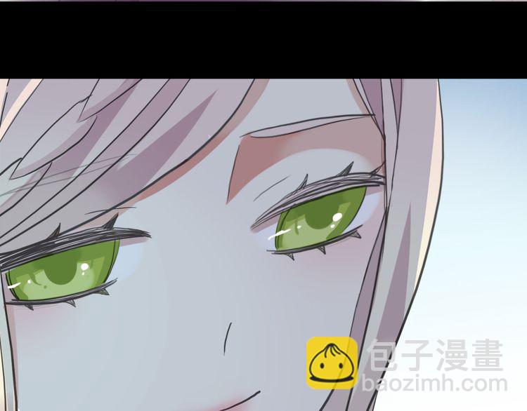 甜美的咬痕 - 誓約篇 第42話 聯合殺敵！(2/4) - 5