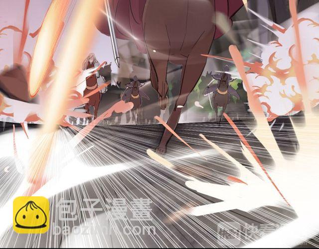 甜美的咬痕 - 誓約篇 第42話 聯合殺敵！(2/4) - 2