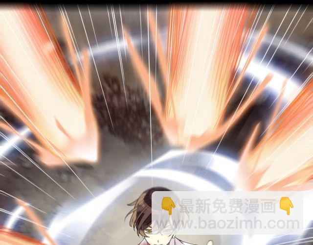 甜美的咬痕 - 誓約篇 第43話 哥哥(2/4) - 6