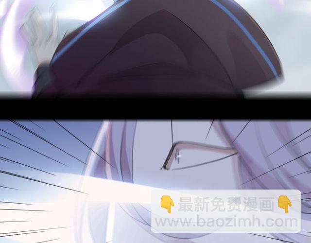 甜美的咬痕 - 誓約篇 第43話 哥哥(3/4) - 6