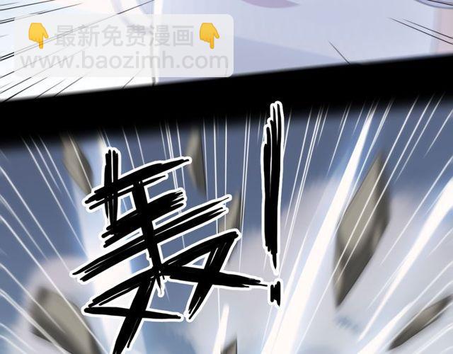 甜美的咬痕 - 誓約篇 第43話 哥哥(3/4) - 7