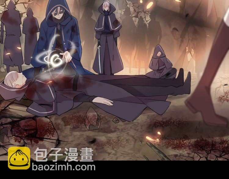 甜美的咬痕 - 誓約篇 第43話 哥哥(1/4) - 5