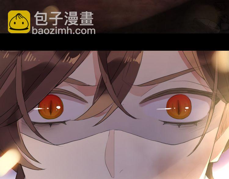 甜美的咬痕 - 誓約篇 第43話 哥哥(3/4) - 8