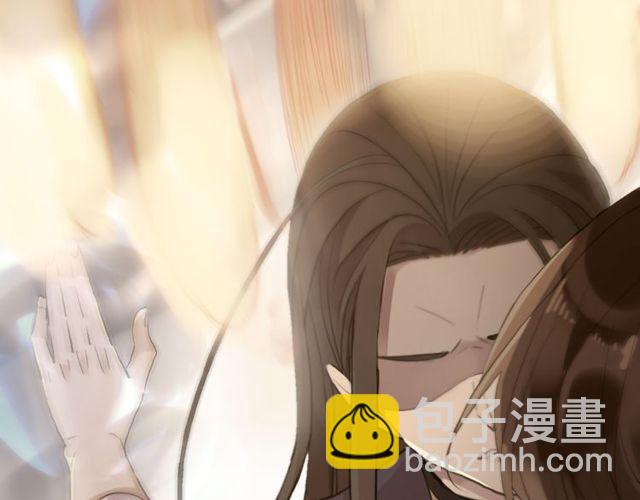 甜美的咬痕 - 誓約篇 第43話 哥哥(3/4) - 3