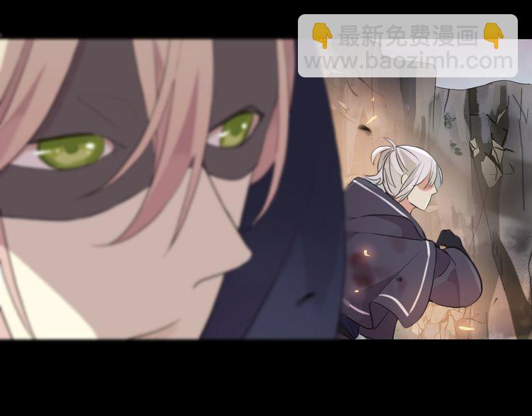 甜美的咬痕 - 誓約篇 第43話 哥哥(1/4) - 6