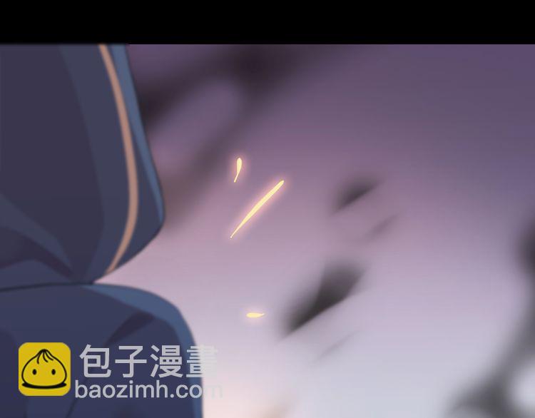 甜美的咬痕 - 誓約篇 第43話 哥哥(1/4) - 7