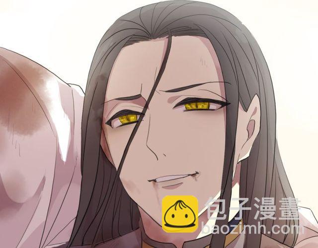 甜美的咬痕 - 誓約篇 第43話 哥哥(4/4) - 5