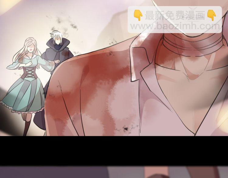 甜美的咬痕 - 誓約篇 第43話 哥哥(4/4) - 7