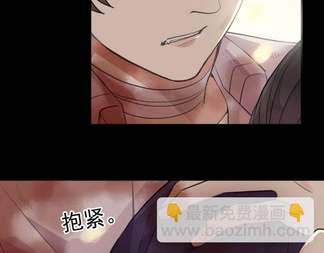 甜美的咬痕 - 誓約篇 第43話 哥哥(4/4) - 2