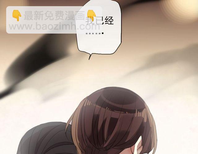 甜美的咬痕 - 誓約篇 第43話 哥哥(4/4) - 2