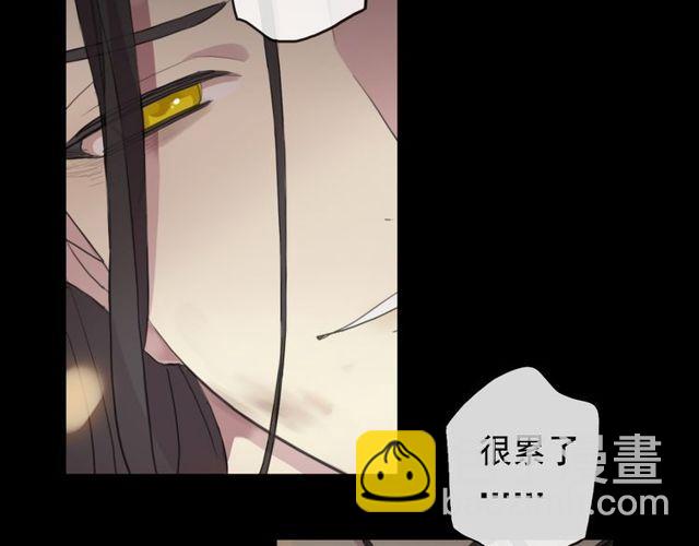 甜美的咬痕 - 誓約篇 第43話 哥哥(4/4) - 1