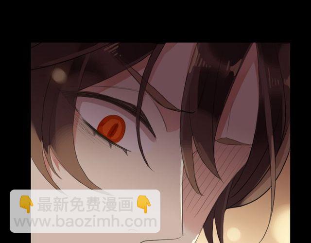 甜美的咬痕 - 誓約篇 第43話 哥哥(4/4) - 3