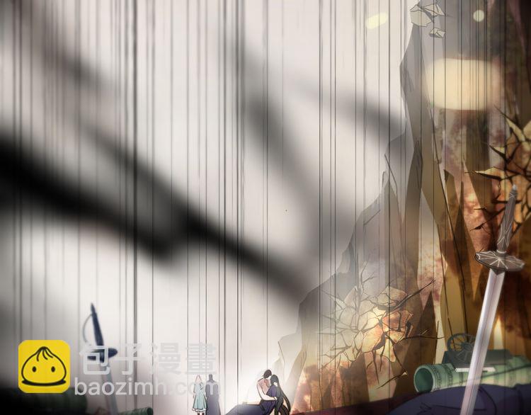 甜美的咬痕 - 誓約篇 第43話 哥哥(4/4) - 7