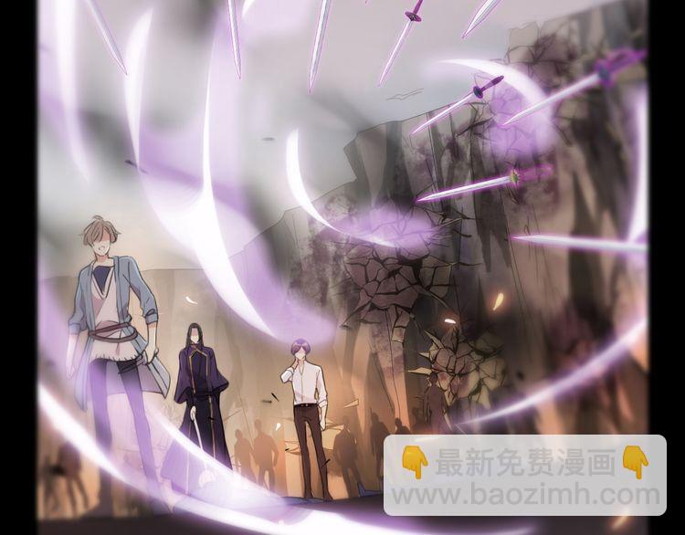 甜美的咬痕 - 誓約篇 第43話 哥哥(1/4) - 3