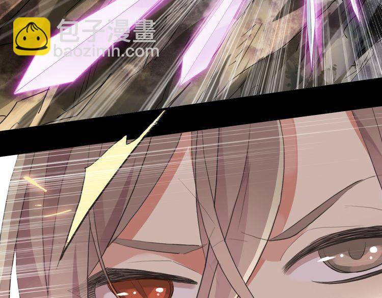 甜美的咬痕 - 誓約篇 第43話 哥哥(1/4) - 7