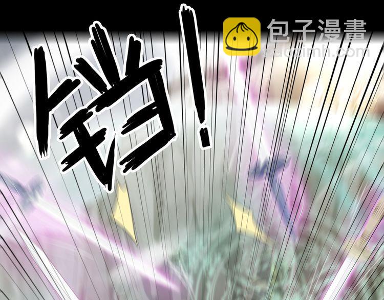 甜美的咬痕 - 誓約篇 第43話 哥哥(1/4) - 1