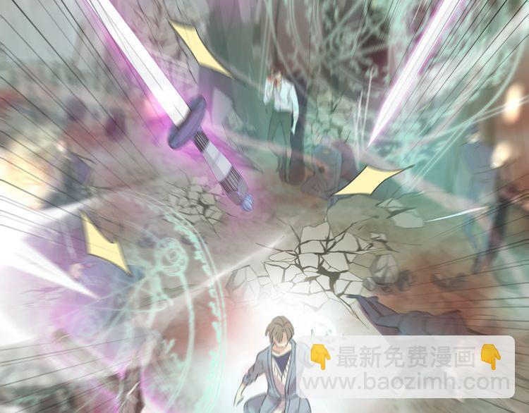 甜美的咬痕 - 誓約篇 第43話 哥哥(1/4) - 2