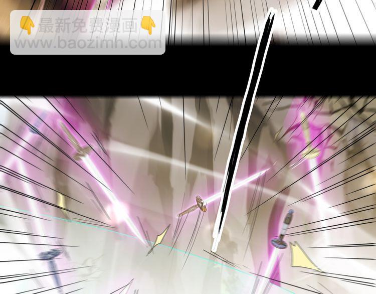 甜美的咬痕 - 誓約篇 第43話 哥哥(1/4) - 4