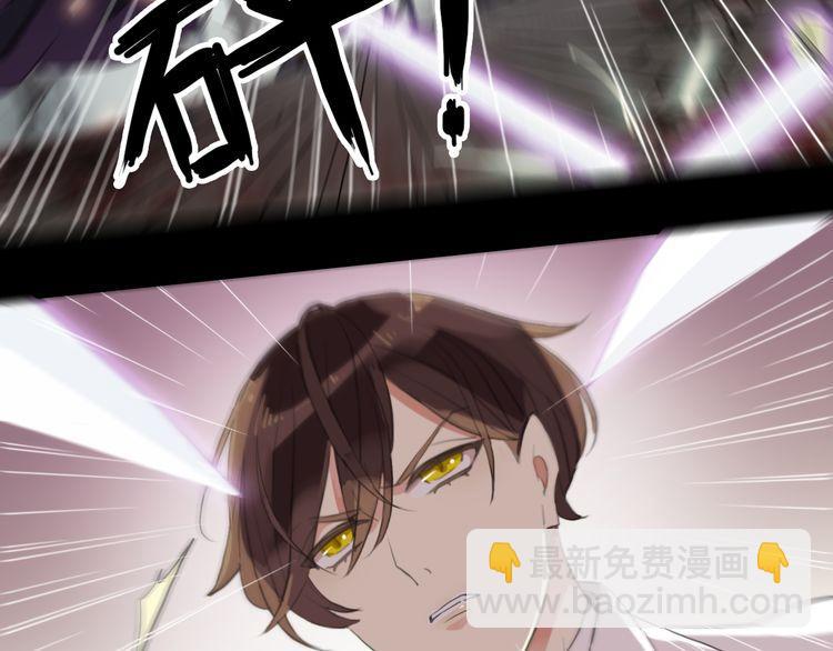 甜美的咬痕 - 誓約篇 第43話 哥哥(1/4) - 5