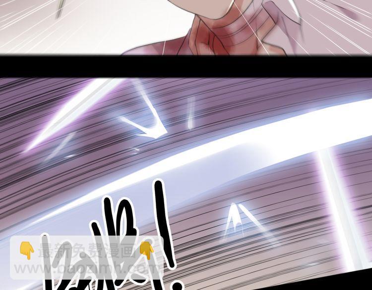 甜美的咬痕 - 誓約篇 第43話 哥哥(1/4) - 6