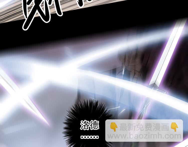 甜美的咬痕 - 誓約篇 第43話 哥哥(1/4) - 7