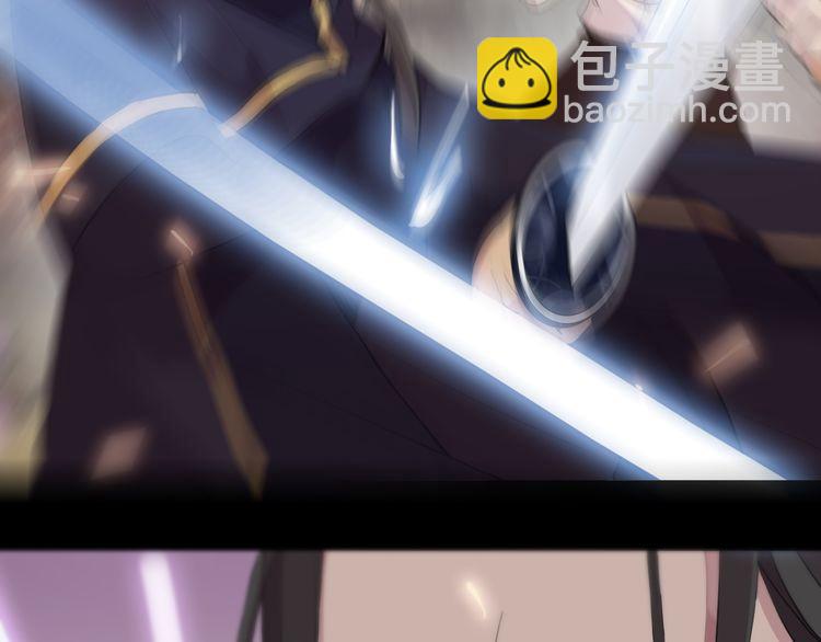 甜美的咬痕 - 誓約篇 第43話 哥哥(1/4) - 1