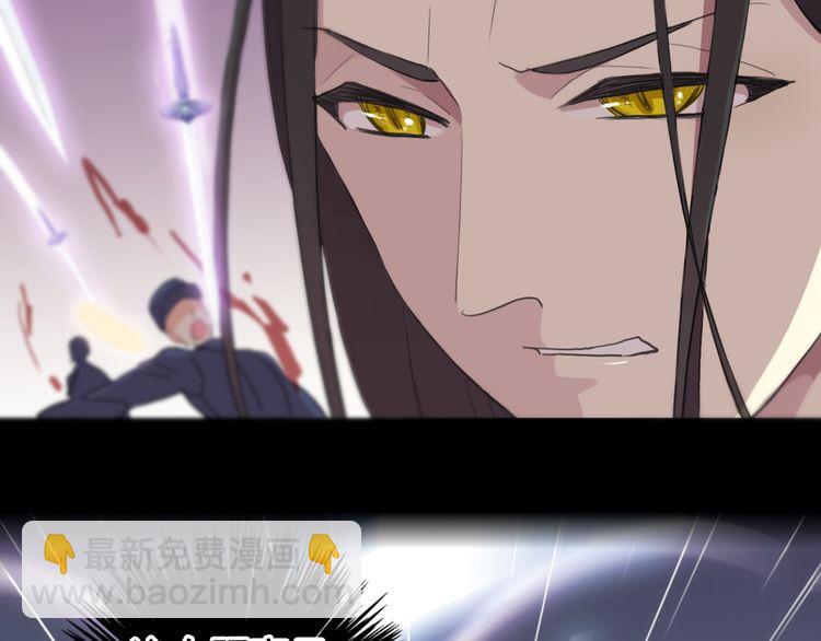 甜美的咬痕 - 誓約篇 第43話 哥哥(1/4) - 2