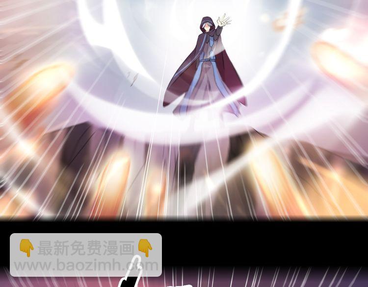 甜美的咬痕 - 誓約篇 第43話 哥哥(2/4) - 3